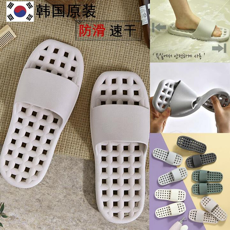 韩国进口 拖鞋防滑抗菌沥水男女浴室漏趾 镂空四季家用大众韩式
