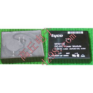 TYCO MH010B隔离升压输入4.5-10V输出12V 0.83A 10W议价销售