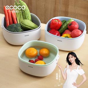 洗菜盆沥水篮多功能厨房双层滤水筐菜篮子网红客厅家用茶几水果盘