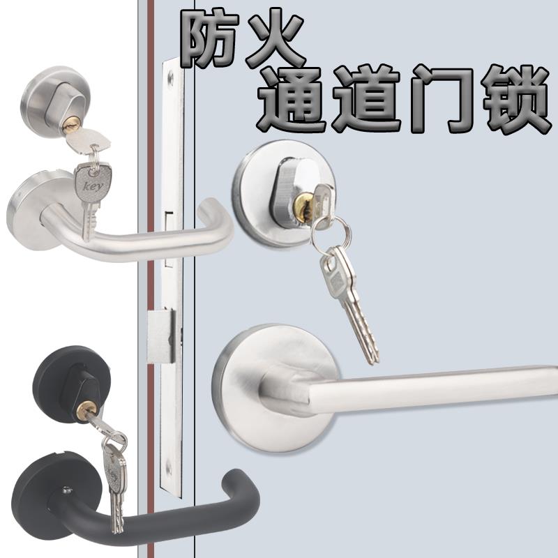 黑色304防火门锁锁体大门不锈钢锁具配件商场通道过道消防执手锁