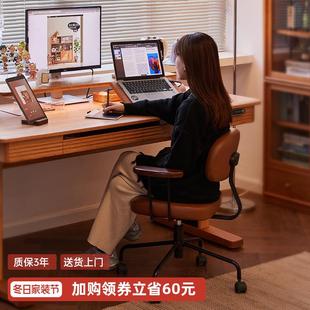 八九间D1电脑椅家用简约学习办公小椅子北欧书房书桌转椅舒适久坐