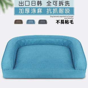 狗狗床可拆洗猫窝狗垫子宠物床狗狗用品 日韩 狗窝中小型犬四季