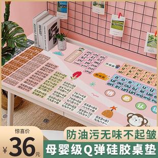 Q弹硅胶书桌垫 卡通无味学生课桌布防水桌面垫学习写字桌宿舍