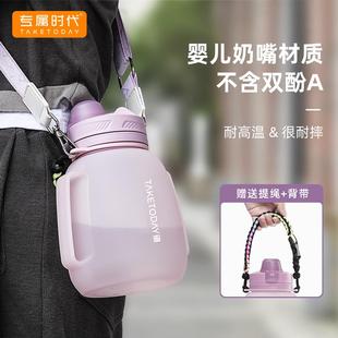 专属时代 耐高温大肚杯子办公室高颜值 折叠水杯新款 女便携大容量