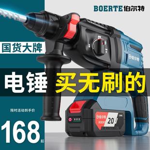 打孔 20V上按钮无刷充电电锤通用22B锂电电锤冲击钻电钻电镐手持式
