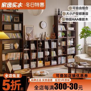 实木书架一体靠墙落地书柜置物架客厅自由组合展示架家用储物柜子