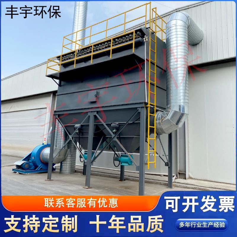 工业粉尘收集器布袋除尘器设备车间除尘设备灰尘收集器脉冲除尘器