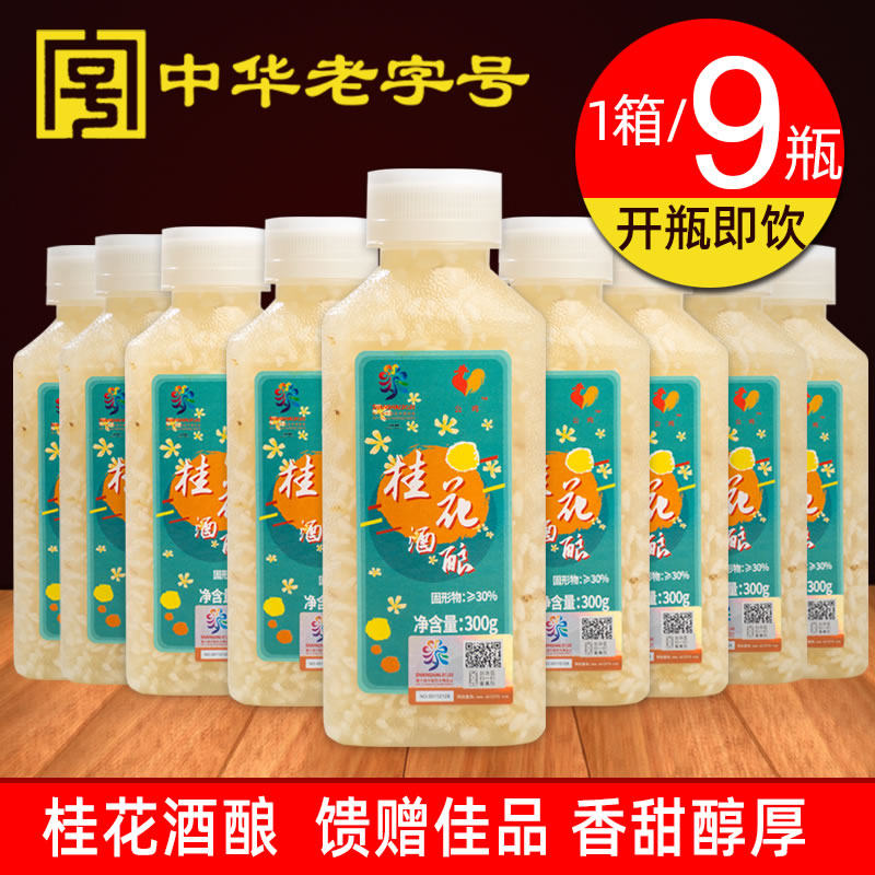 大陆公鸡酒酿香甜醇厚开瓶即饮