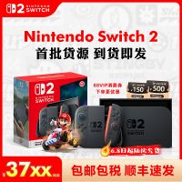 任天堂NintendoSwitch2