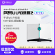 Portal 网易UU加速盒2 Steam主机 游戏下载加速联机 PS5 Fi6版 UU加速器 Switch Xbox