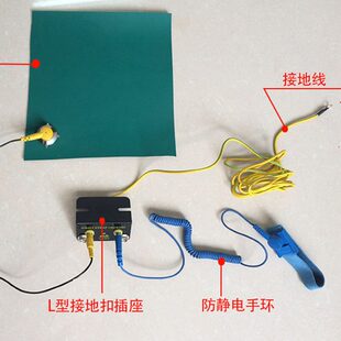 防静电台垫耐温垫实验室防滑垫耐磨抗拉撕胶皮绿色灰蓝胶板
