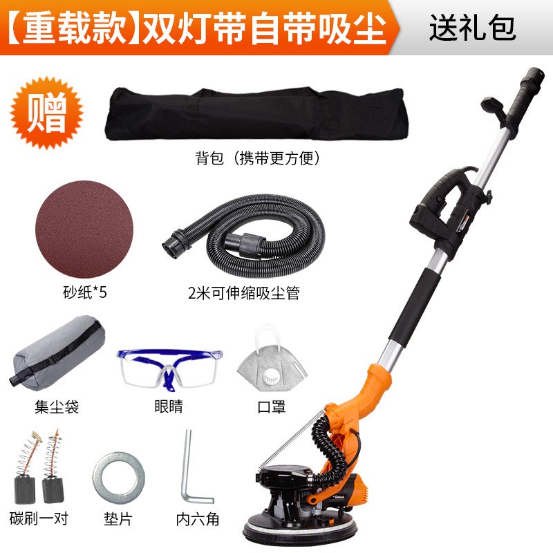 磨墙机墙面打磨机砂纸机腻子粉无尘墙壁磨平机小型电动抛光砂光机