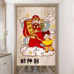 饰布帘卧室客厅家用半帘 餐饮店隔断帘网红财神门帘招财进布艺装
