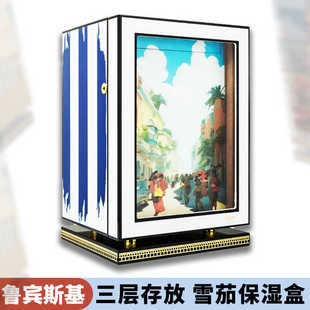 鲁宾斯基雪茄保湿盒子雪松木醇化柜收纳收干养护淳化醒茄实木箱