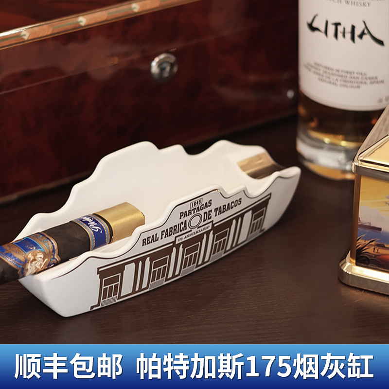 175周年雪茄工厂店陶瓷烟灰缸