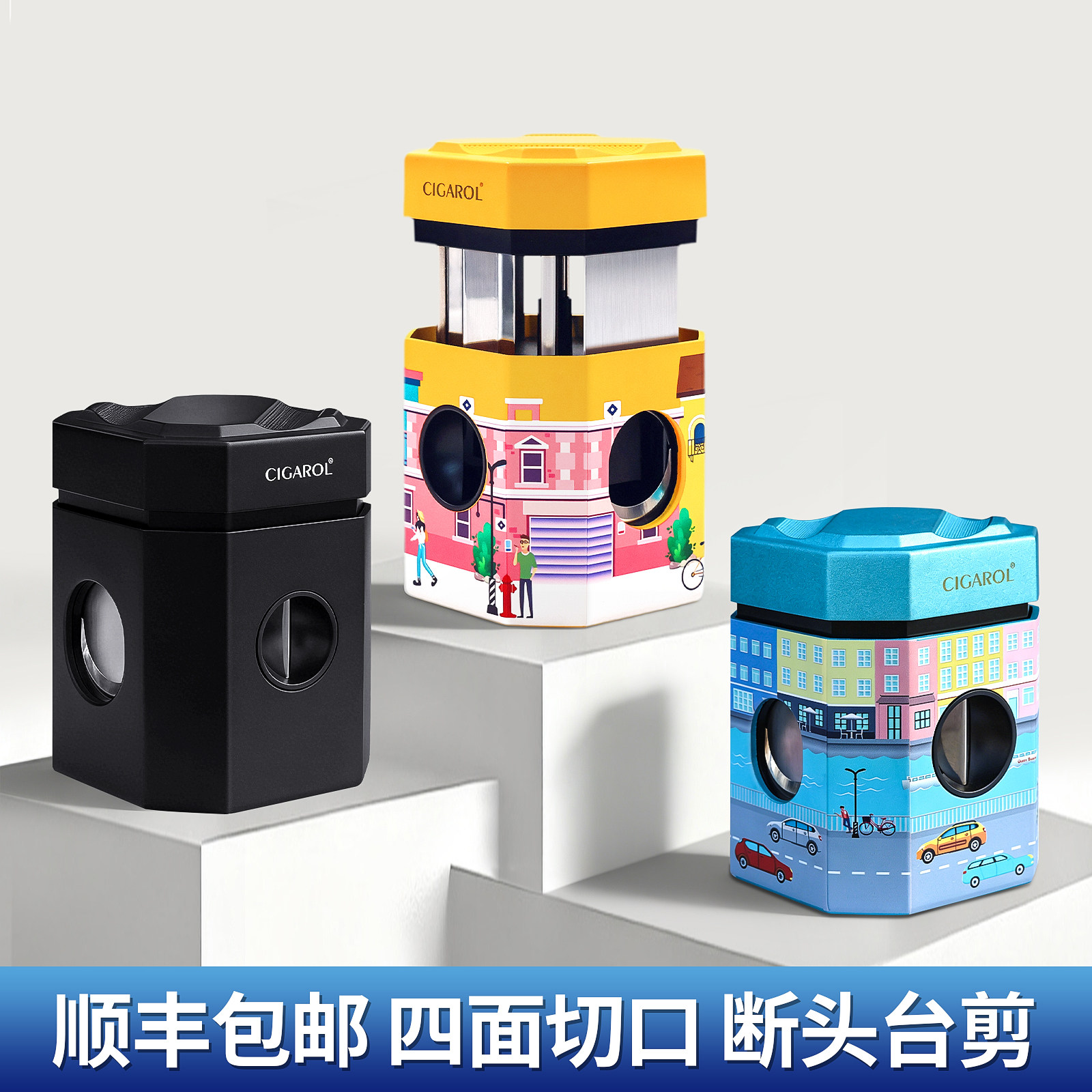 断头台式雪茄钳雪夹剪刀三合一专用v口平形高希霸高端剪烟器托架