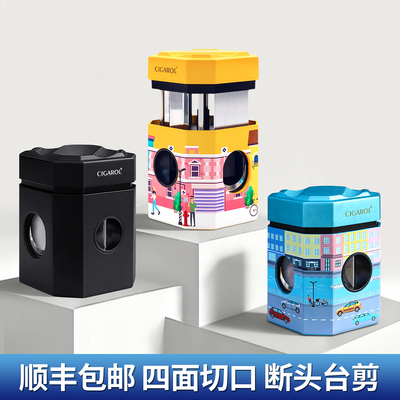 断头台式三合一V口雪茄剪