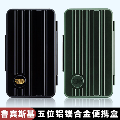鲁宾斯基便携式雪茄保湿盒