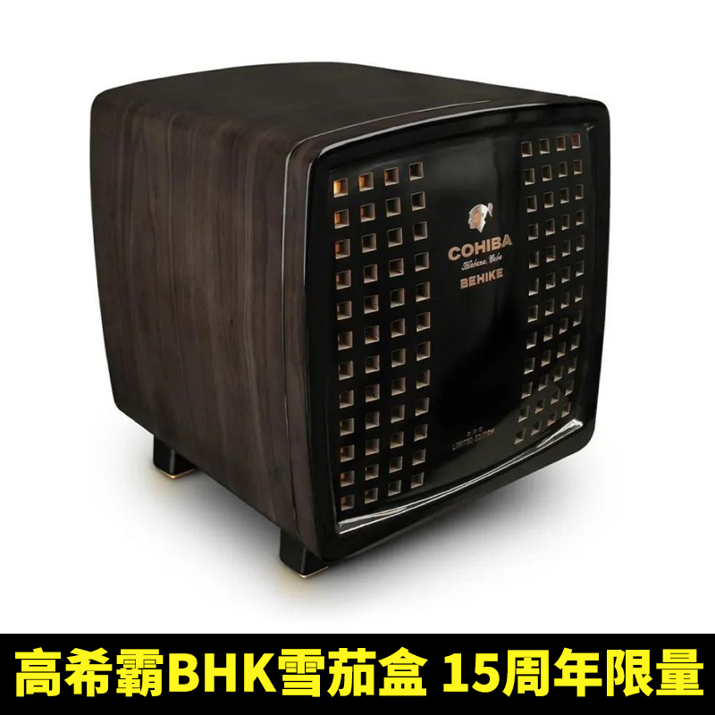 cohiba高希霸BHK15周年雪茄保湿盒高端雪松木醇化淳限量收藏养护