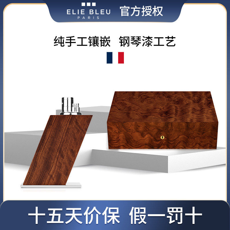 ELIE BLEU波浪非洲红木系列充气台式雪茄打火机雪茄保湿盒大容量