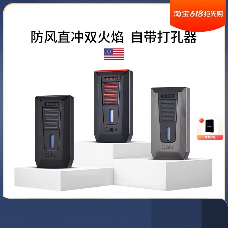 科乐比防风雪茄充气打火机一体式图片