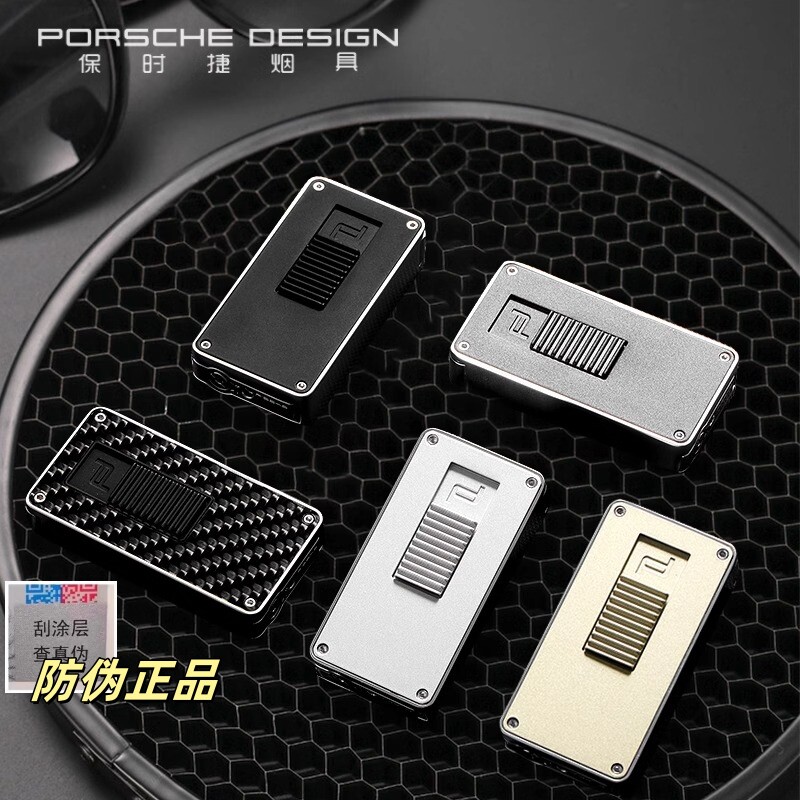 保时捷打火机Porsche Design雪茄专用防风扁火带开孔器高档礼物男