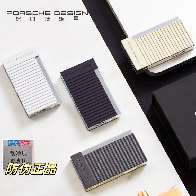 Porsche Design保时捷打火机超薄扁火防风金属刻字男士生日礼物