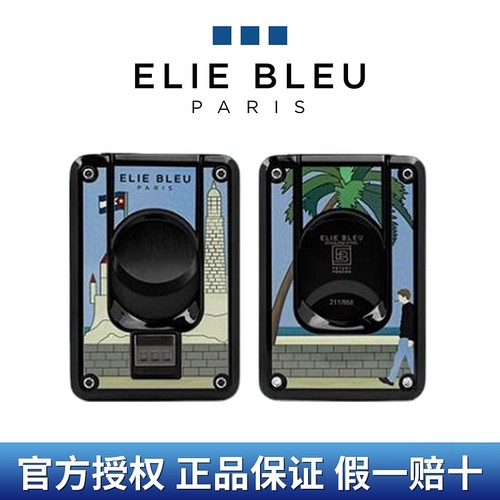 eliebleu艾迪布尔雪茄剪古巴之家