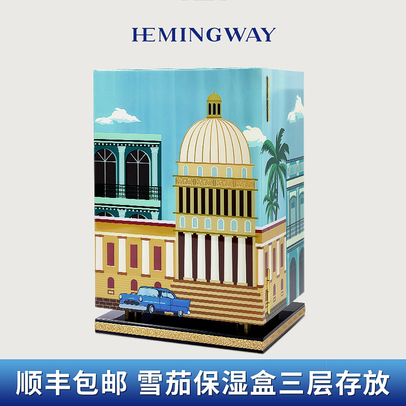 海明威雪茄保湿盒雪松木醇化醒茄实木钢琴漆礼盒收纳柜子养护收干