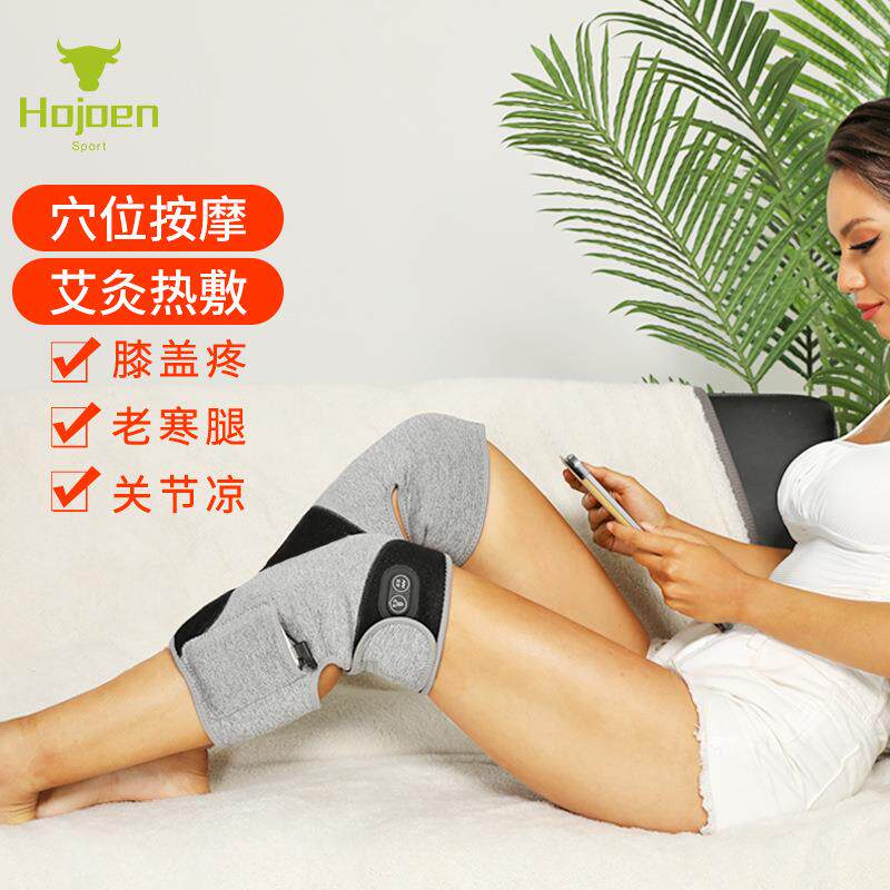 Keep warm knee pads, compress, massager, vibration