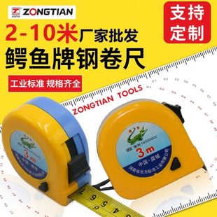 卷尺钢卷尺双家用便携5米2米闸米尺卷尺摔抗加厚测量工具