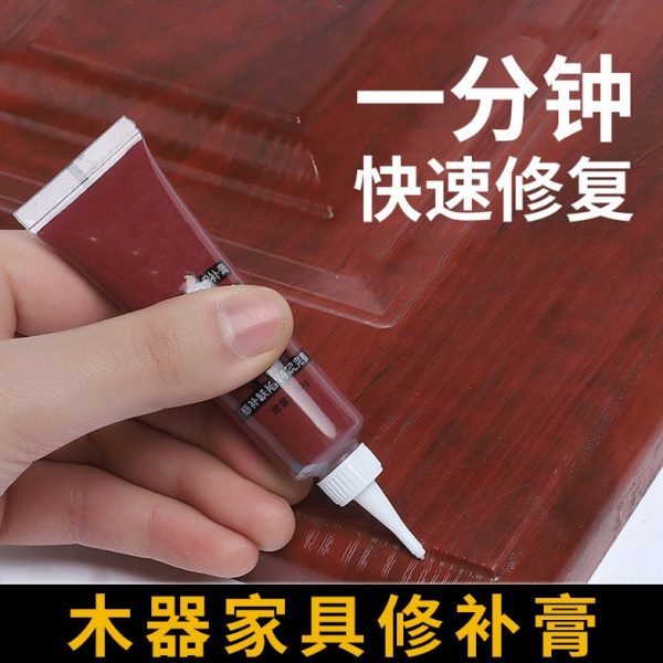 补膏家具修补漆划痕修复地板蜡笔木地板胶钉修补膏修补修复神器眼