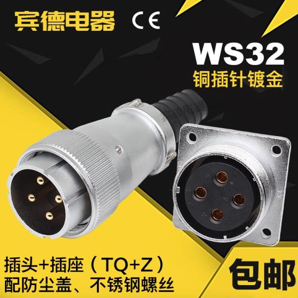 13针32/--6航空插头-4-DSS芯1012孔4K1J-WZ套装母座8Q公1119T插座