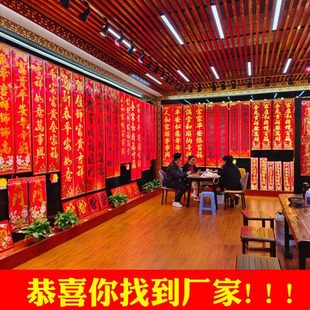 节大门过龙烫金对联长农村年年别墅家用春联3米1区6 春2024小新款