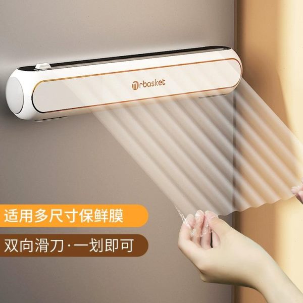 保鲜膜家用日本厨房磁吸割冰箱切食品盒保鲜膜切割器罩神器一次性