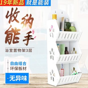 梳妆台架子多层墙面卫生间化妆品墙壁浴室家用 置物收纳盒壁挂式