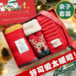 节高档围巾礼盒儿童手套帽子厂家庭实用套装 亲子装 礼物圣诞圣诞家