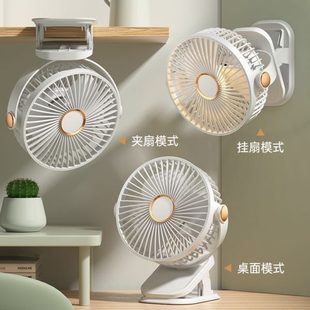 小风扇学生宿舍USB充电风扇小型壁挂 扇床上夹桌面大风力卧室新款