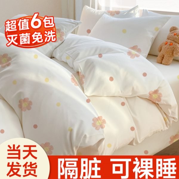 三被套四件套上旅行床酒店隔脏睡袋用品一次性床单被罩枕套浴巾
