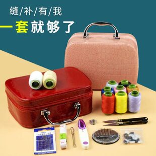家庭高针线便携家用缝纫工嫁收纳盒针线盒量 结婚质豪华妆陪嫁套装