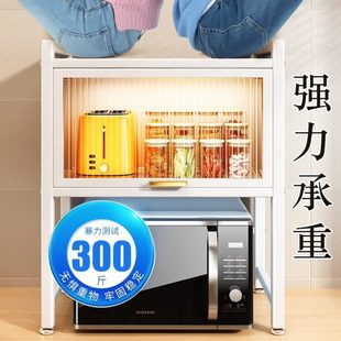 厨房微波炉置物架放多功能柜门收纳台面防尘子碗碟架烤箱调料.带