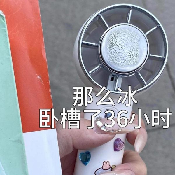 充电usb随身式学生携办公室迷你可制冷手持小风扇手拿电风扇宿舍
