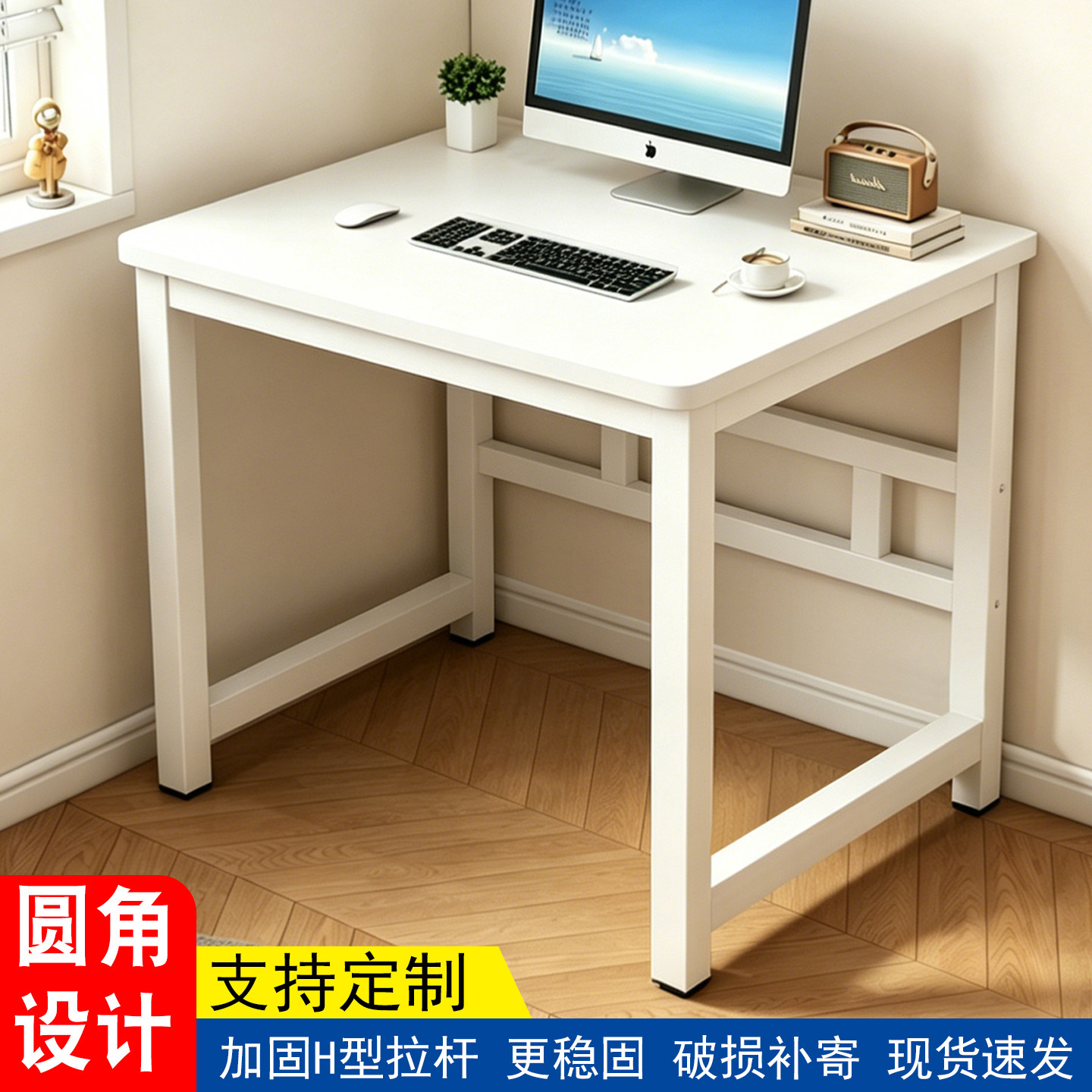 简易电脑桌卧室家用小型写字桌出租屋床边小方桌子窄桌长条桌书桌