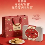 趣食家新年礼盒组合儿童零食礼物伴手礼春节送礼大礼包桃酥礼盒