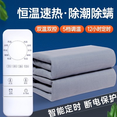 电热毯双人双控Bed Warmer Heater Electric Blanket Heating Mat