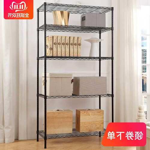 room post shelves living storage collation Package rack balc