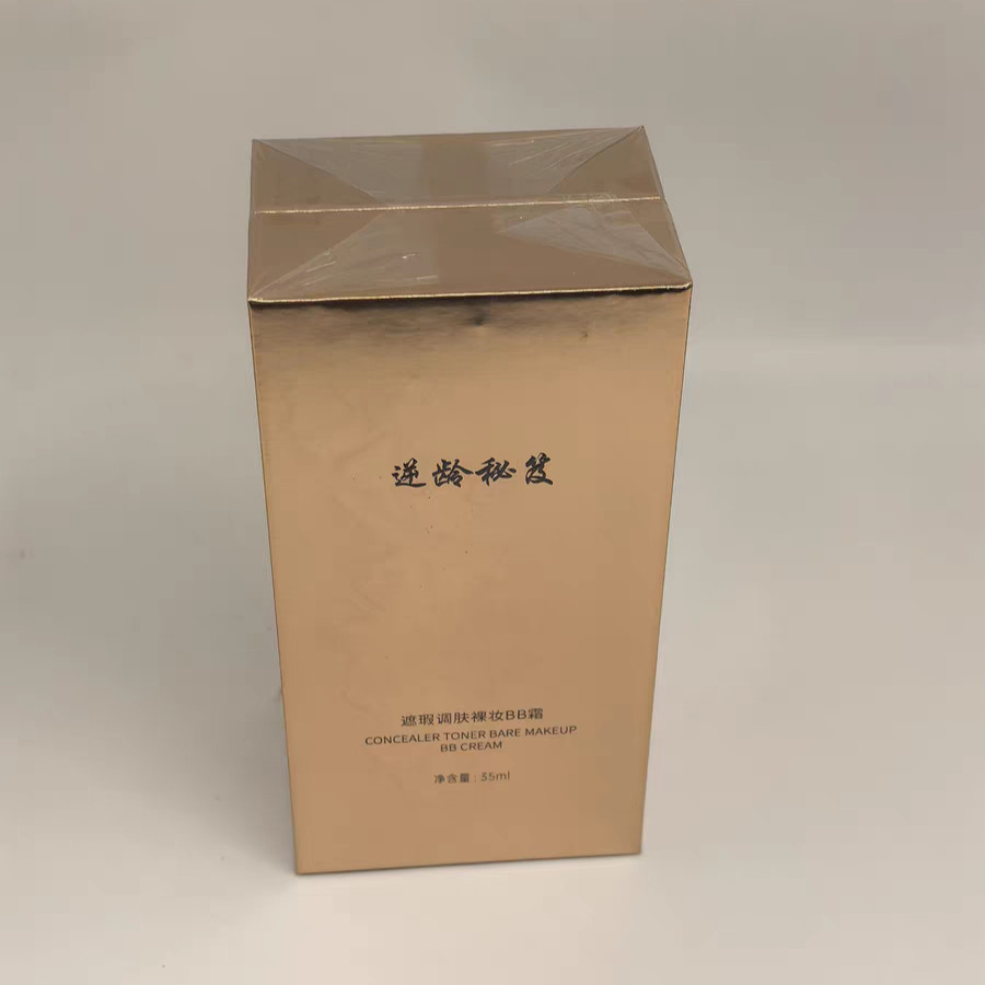 逆龄秘笈遮瑕调肤裸妆BB霜保湿隔离粉底液提亮肤色不易脱妆奶油肌