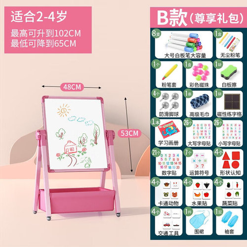 正灿儿童画板婴儿l画架磁性小黑板支架式画画板家用白板可擦写字