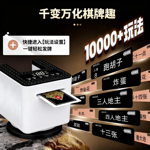 扑克机德州专用炸金花够级掼蛋