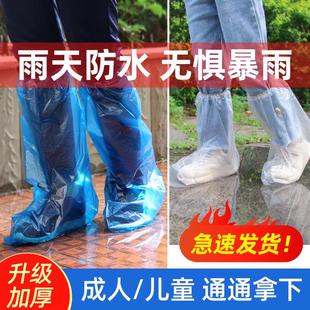 套防水下雨天儿童防雨防滑耐磨外穿高筒雨衣户外脚套 一次性雨鞋